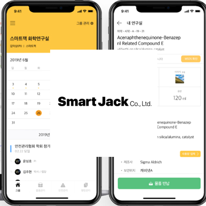 smartjack